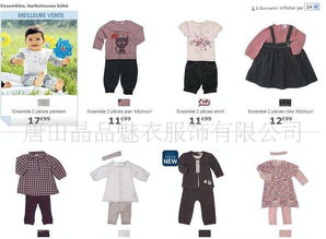 法國凱家衣Kiabi外貿(mào)正品原單哈衣爬服嬰童裝 優(yōu)質(zhì)雜款貨源與一站式采購指南