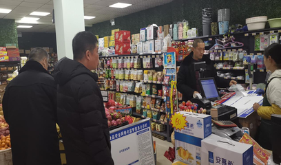 淮陽區(qū)市場監(jiān)管局護航春節(jié)食品安全